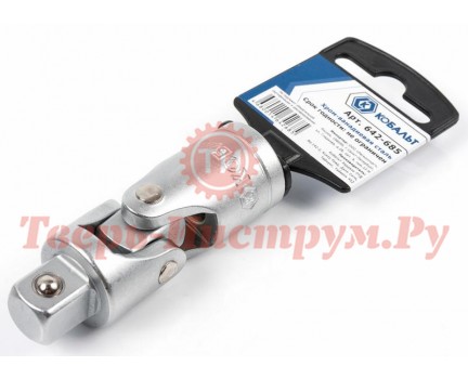 Шарнир карданный КОБАЛЬТ 1/2" Шарнир карданный КОБАЛЬТ 1/2"