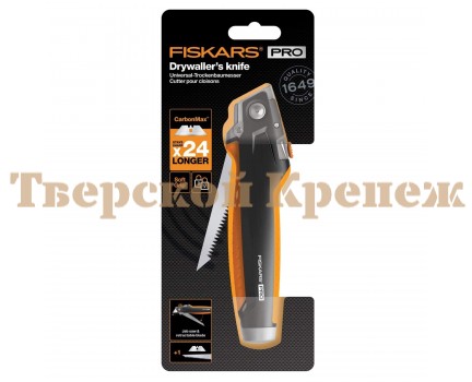 Нож строительный FISKARS CarbonMax