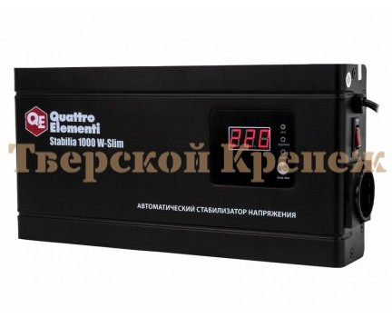 Стабилизатор напряжения QUATTRO ELEMENTI STABILIA 1000 W-slim