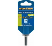 Адаптер для опорных тарелок ПРАКТИК 8 мм, М14