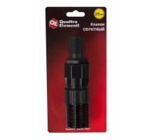 Обратный клапан QUATTRO ELEMENTI 1" (25 см) пластик