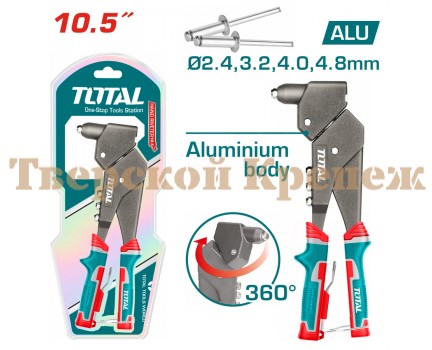 Заклепочник поворотный TOTAL 360° 260 мм