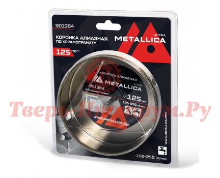 Коронка алмазная по керамограниту METALLICA Ultra 125х70 мм Коронка алмазная по керамограниту METALLICA Ultra 125х70 мм