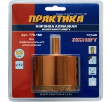 Коронка алмазная ПРАКТИКА ЭКСПЕРТ 68 мм