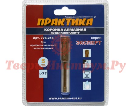 Коронка алмазная ПРАКТИКА ЭКСПЕРТ 5 мм Коронка алмазная ПРАКТИКА ЭКСПЕРТ 5 мм