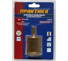 Коронка алмазная ПРАКТИКА ЭКСПЕРТ 45 мм