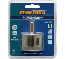 Коронка алмазная ПРАКТИКА МАСТЕР 45 мм