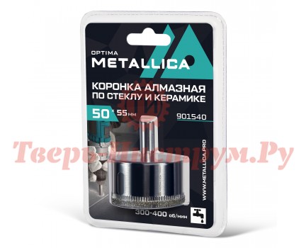 Коронка алмазная по стеклу и керамике METALLICA Optima 50 мм 1 шт