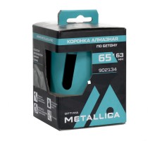 Коронка сегментная METALLICA Optima 65x63 мм, М16