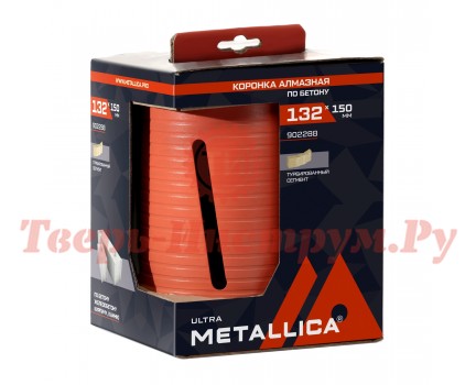 Коронка алмазная сегментная METALLICA Ultra 132x150 мм, М16 Коронка алмазная сегментная METALLICA Ultra 132x150 мм, М16
