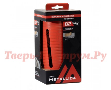 Коронка алмазная сегментная METALLICA Ultra 82x150 мм, М16 Коронка алмазная сегментная METALLICA Ultra 82x150 мм, М16