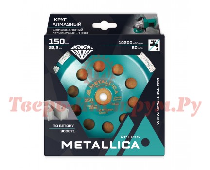 Чашка алмазная однорядная METALLICA Optima 150 мм Чашка алмазная однорядная METALLICA Optima 150 мм