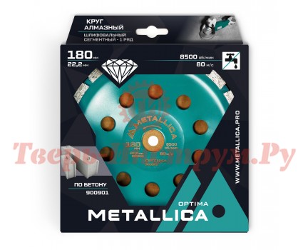 Чашка алмазная однорядная METALLICA Optima 180 мм Чашка алмазная однорядная METALLICA Optima 180 мм