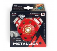 Чашка алмазная двухрядная METALLICA Ultra 110 мм