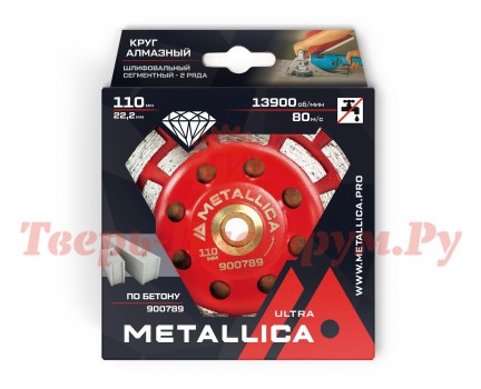 Чашка алмазная двухрядная METALLICA Ultra 110 мм Чашка алмазная двухрядная METALLICA Ultra 110 мм