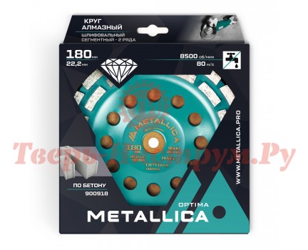 Чашка алмазная двухрядная METALLICA Optima 180 мм Чашка алмазная двухрядная METALLICA Optima 180 мм