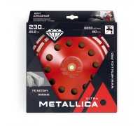Чашка алмазная двухрядная METALLICA Ultra 230 мм