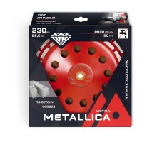 Чашка алмазная двухрядная METALLICA Ultra 230 мм