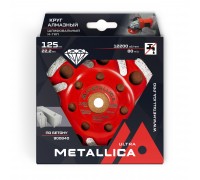 Чашка алмазная сегментная M-тип METALLICA Ultra 125 мм