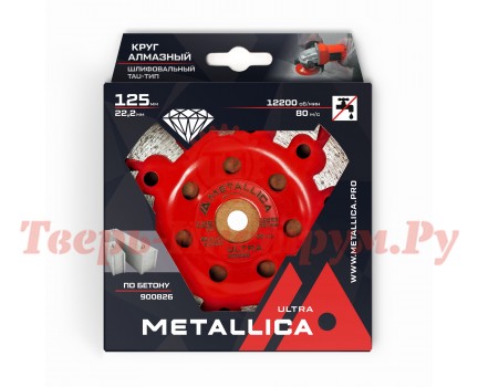 Чашка алмазная сегментная T-тип METALLICA Ultra 125 мм Чашка алмазная сегментная T-тип METALLICA Ultra 125 мм