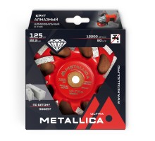 Чашка алмазная сегментная K-тип METALLICA Ultra 125 мм