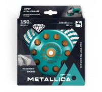 Чашка алмазная турбированная METALLICA Optima 150 мм