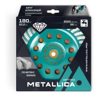 Чашка алмазная турбированная METALLICA Optima 180 мм