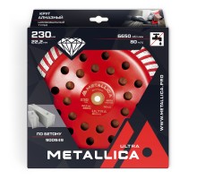 Чашка алмазная турбированная METALLICA Ultra 230 мм