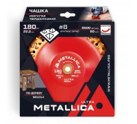 Чашка твердосплавная с наклоном METALLICA Ultra 180 мм, #8