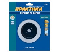 Коронка по дереву ПРАКТИКА МАСТЕР 82 мм