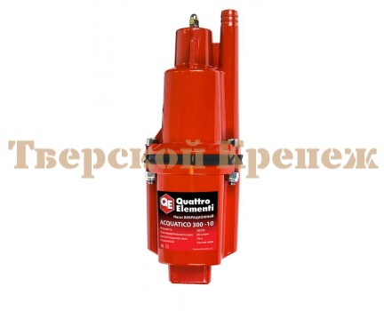 Насос вибрационный QE Acquatico 300 - 10 м Насос вибрационный QE Acquatico 300 - 10 м
