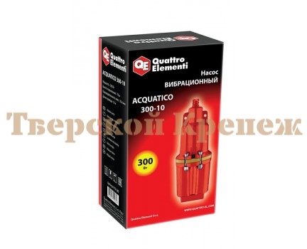 Насос вибрационный QE Acquatico 300 - 10 м Насос вибрационный QE Acquatico 300 - 10 м