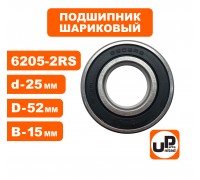 Подшипник 6205-2RS