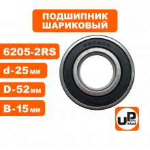Подшипник 6205-2RS Подшипник 6205-2RS