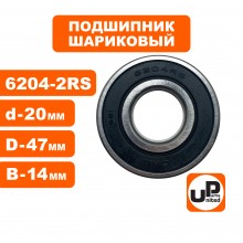 Подшипник 6204-2RS Подшипник 6204-2RS