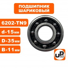Подшипник 6202-TN9 Подшипник 6202-TN9