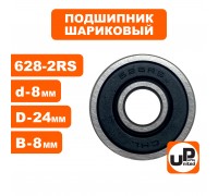 Подшипник 0628-2RS