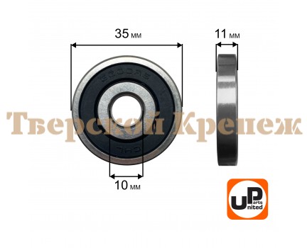 Подшипник шариковый 6300-2RS Подшипник шариковый 6300-2RS