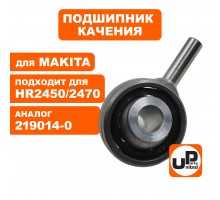 Подшипник качения MAKITA HR2440/2450/2470/2475/2630