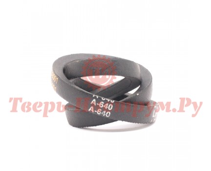 Ремень для мотоблока А-640