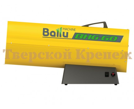 Нагреватель газовый BALLU BHG-60