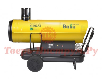 Нагреватель дизельный BALLU TUNDRA BHDN-50 Нагреватель дизельный BALLU TUNDRA BHDN-50