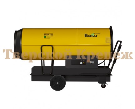 Нагреватель дизельный BALLU TUNDRA BHDP-120 Нагреватель дизельный BALLU TUNDRA BHDP-120