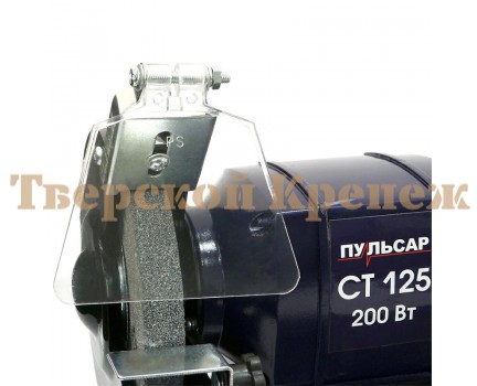 Станок точильный ПУЛЬСАР СТ 125/200