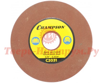 Диск для заточки цепей CHAMPION 105 мм 0.404" Диск для заточки цепей CHAMPION 105 мм 0.404"