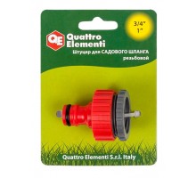 Штуцер для шланга пластик QUATTRO ELEMENTI 1" и 3/4"