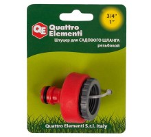 Штуцер для шланга пластик QUATTRO ELEMENTI 3/4"-1"