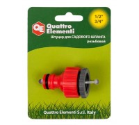 Штуцер для шланга пластик QUATTRO ELEMENTI 1/2"-3/4"