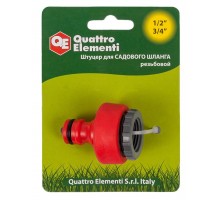 Штуцер для шланга пластик QUATTRO ELEMENTI 1/2"-3/4"