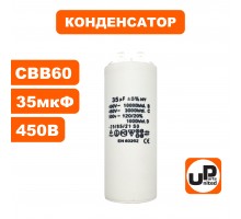 Конденсатор CBB60 35 μF 450V, клеммы